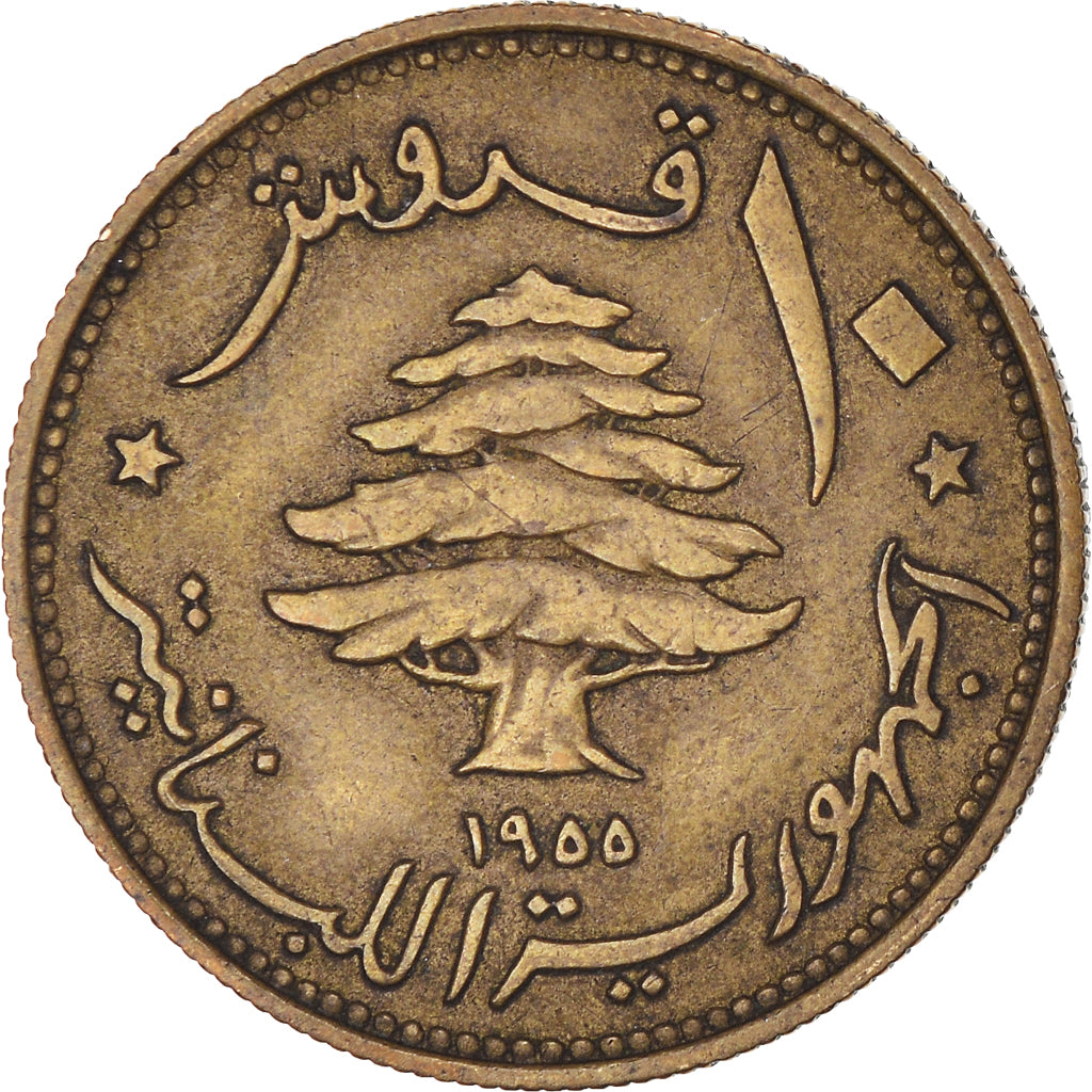 Moneta, Libano, 10 Piastres, 1955, Paris, BB, Alluminio-bronzo, KM:23