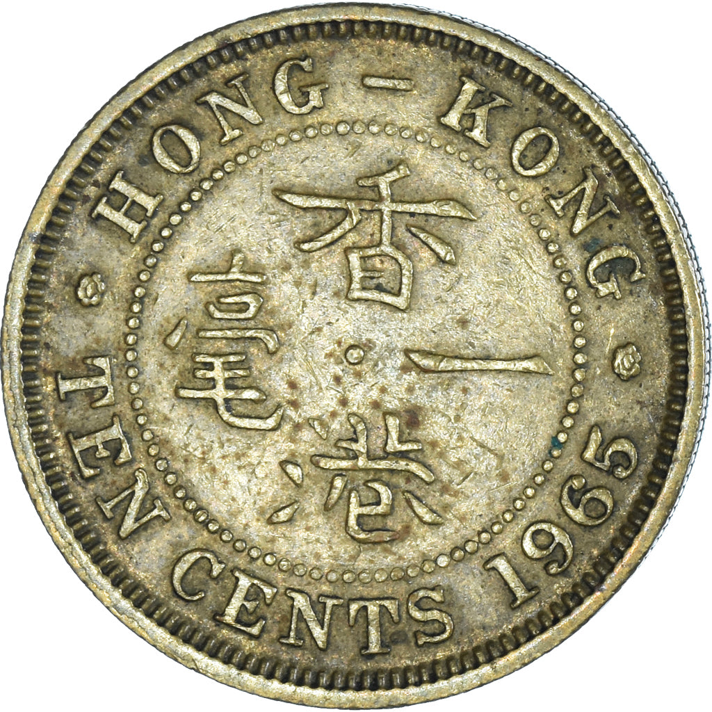 Moneda, Hong Kong, Elizabeth II, 10 Cents, 1965, Royal Mint, MBC, Níquel -