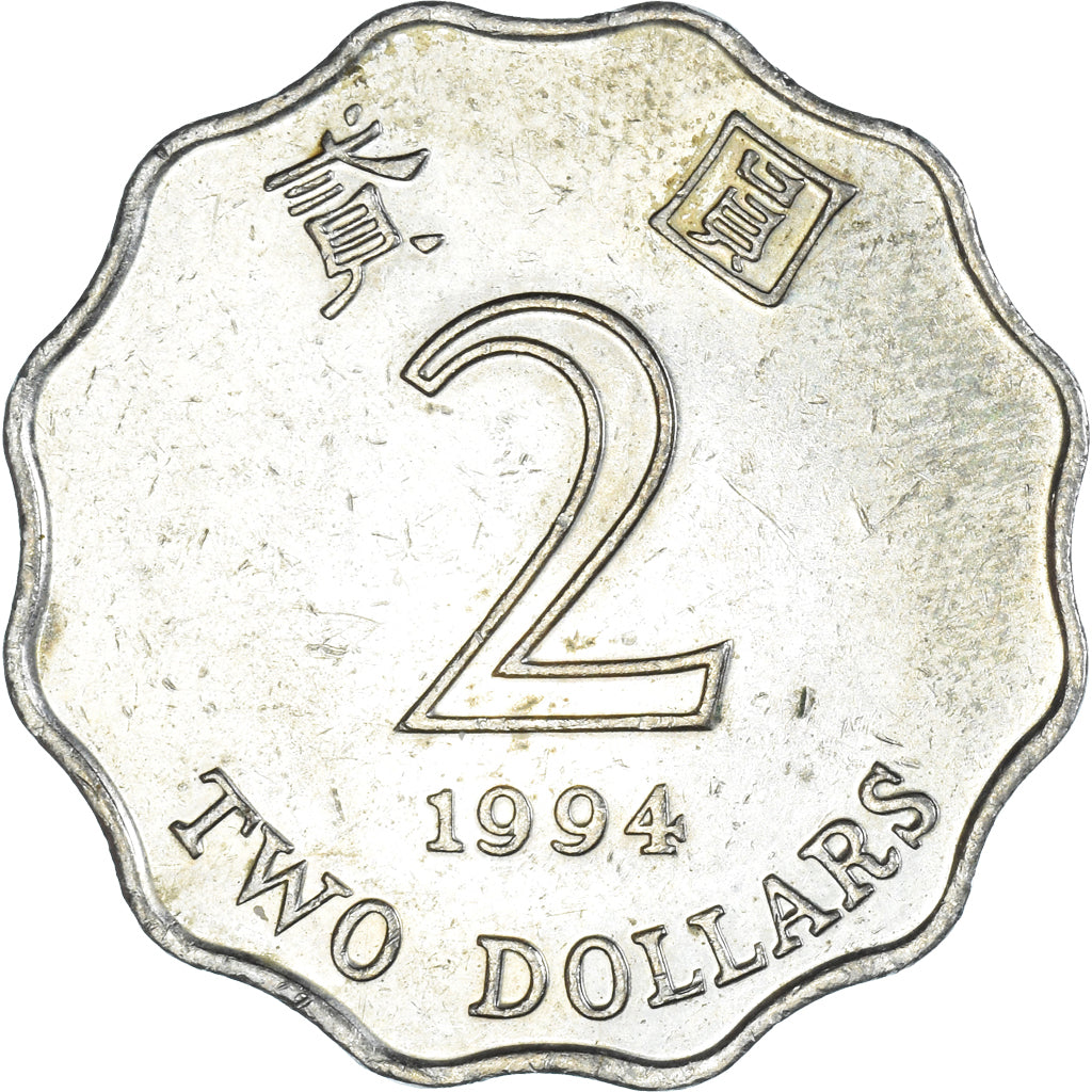 Coin, Hong Kong, Elizabeth II, 2 Dollars, 1994, Royal Mint, Bauhinia flower