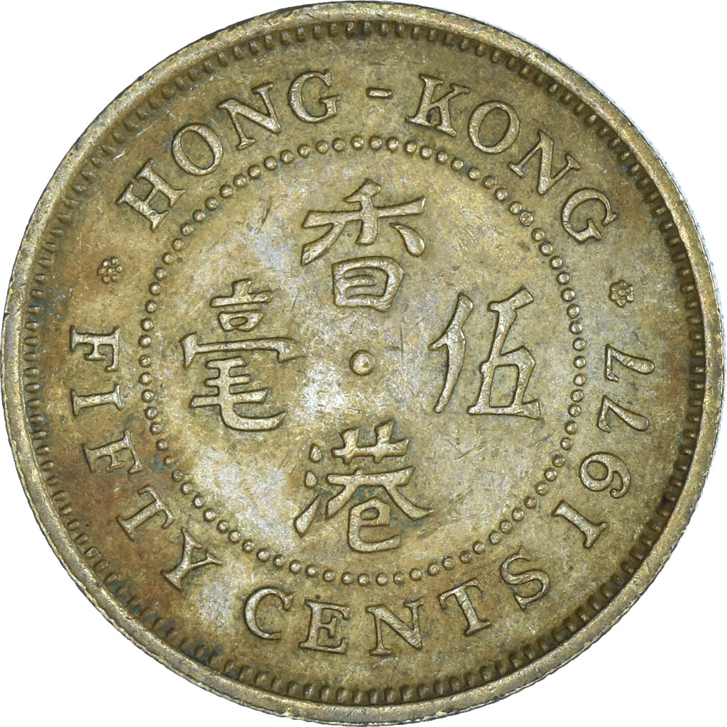Moneda, Hong Kong, Elizabeth II, 50 Cents, 1977, Royal Mint, MBC, Níquel -