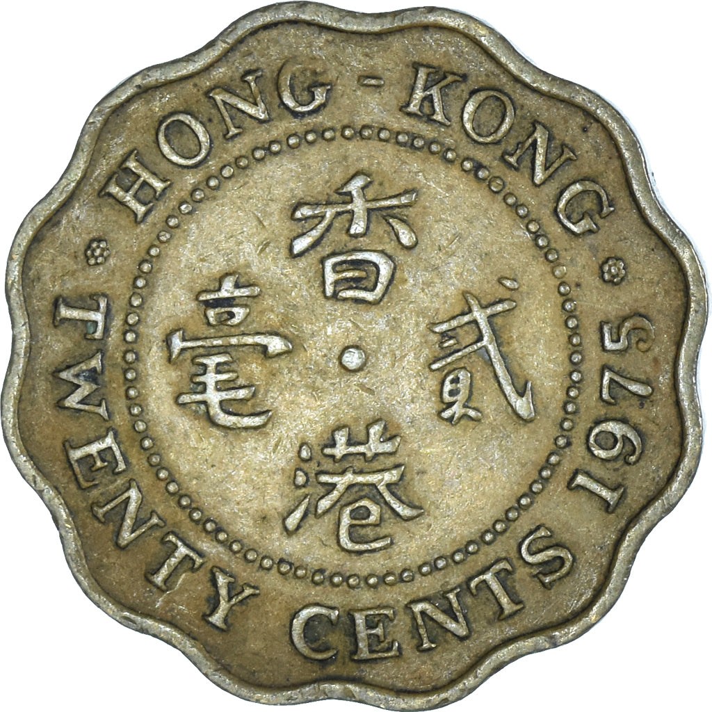 Moneta, Hong Kong, Elizabeth II, 20 Cents, 1975, Royal Mint, BB, Nichel-ottone