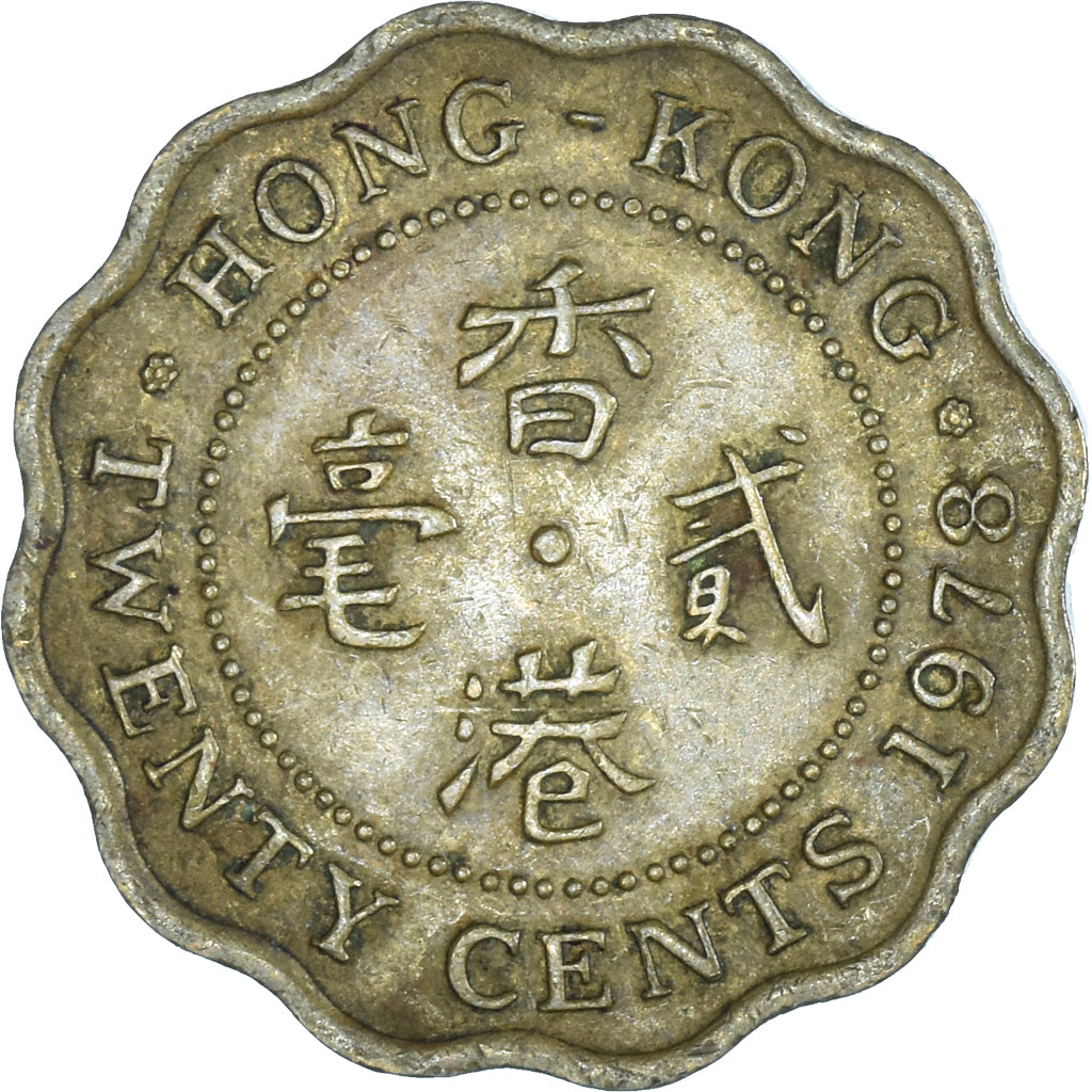 Moneda, Hong Kong, Elizabeth II, 20 Cents, 1978, Royal Mint, MBC, Níquel -