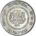 Coin, Singapore, 10 Cents, 1988, British Royal Mint, AU(50-53), Copper-nickel