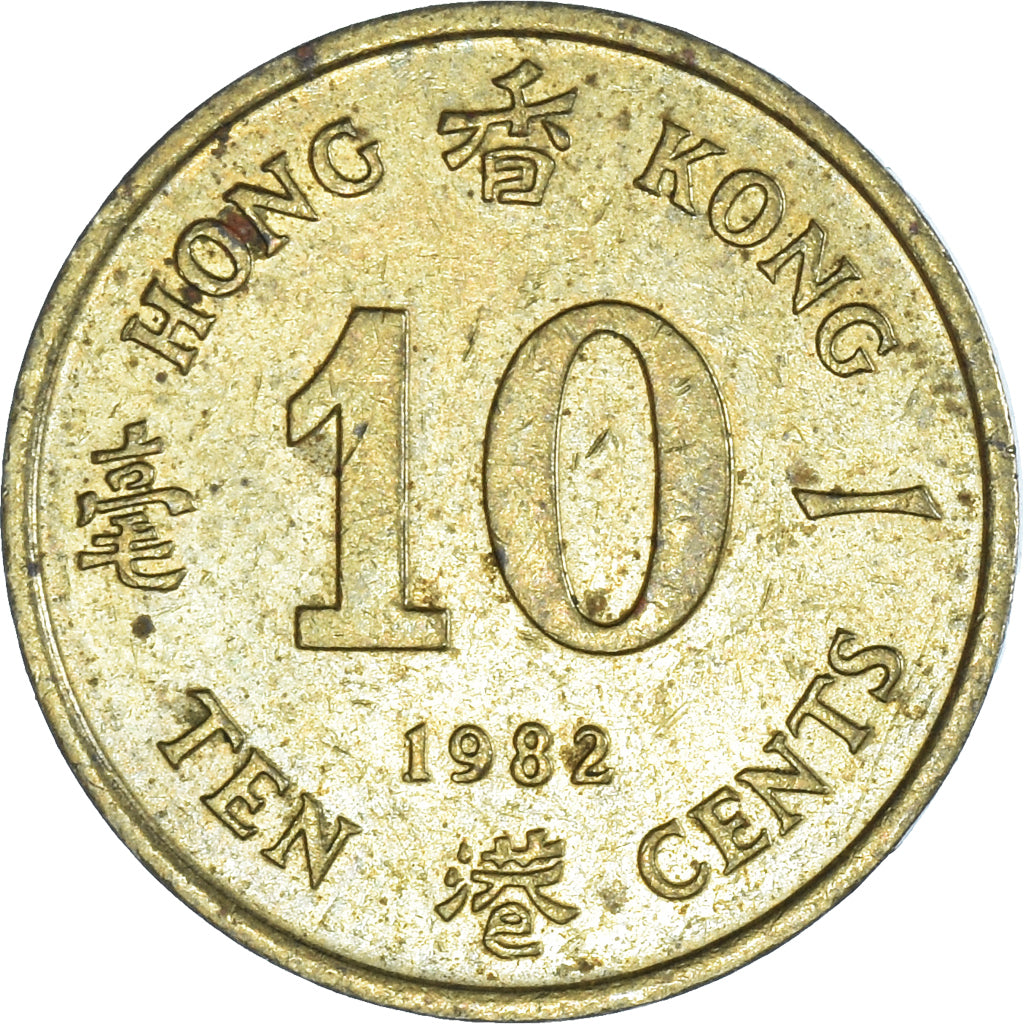Coin, Hong Kong, Elizabeth II, 10 Cents, 1982, Royal Mint, VF(30-35)
