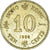 Moneda, Hong Kong, Elizabeth II, 10 Cents, 1982, Royal Mint, BC+, Níquel -