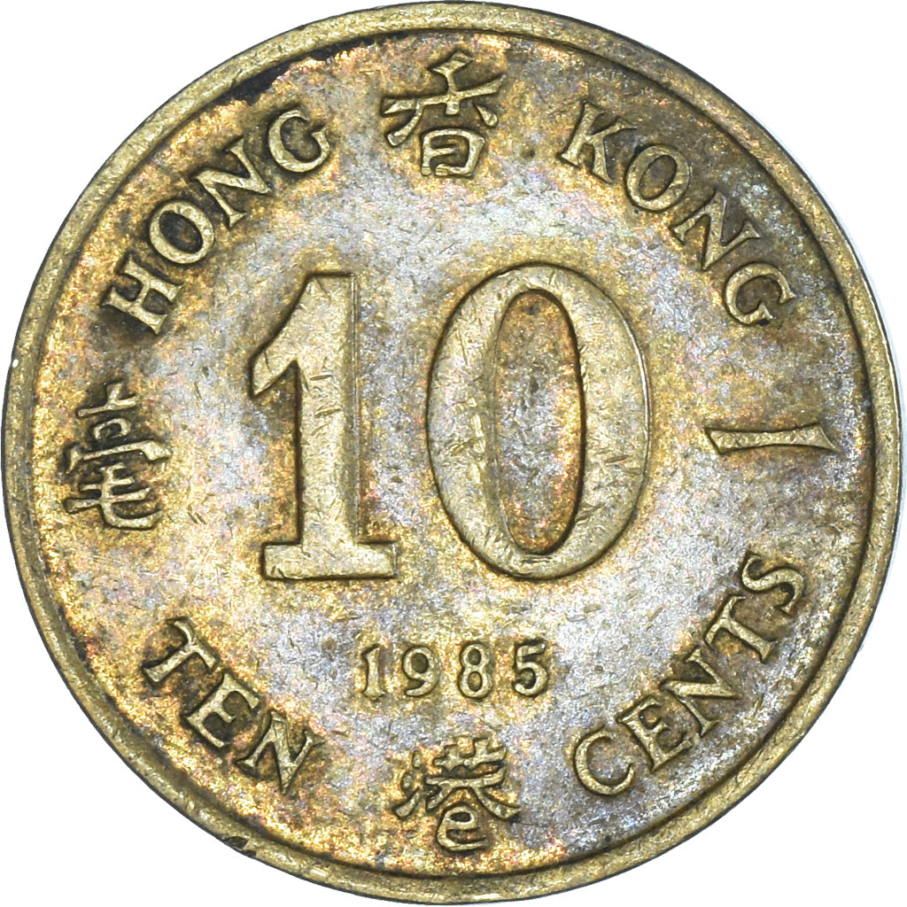 Münze, Hong Kong, Elizabeth II, 10 Cents, 1985, Royal Mint, S+, Nickel-brass
