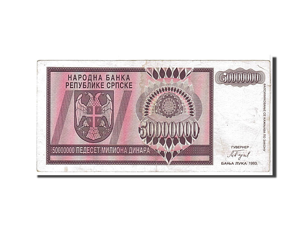 Banknote, Croatia, 5 Million Dinara, 1993, KM:R11a, AU(50-53)