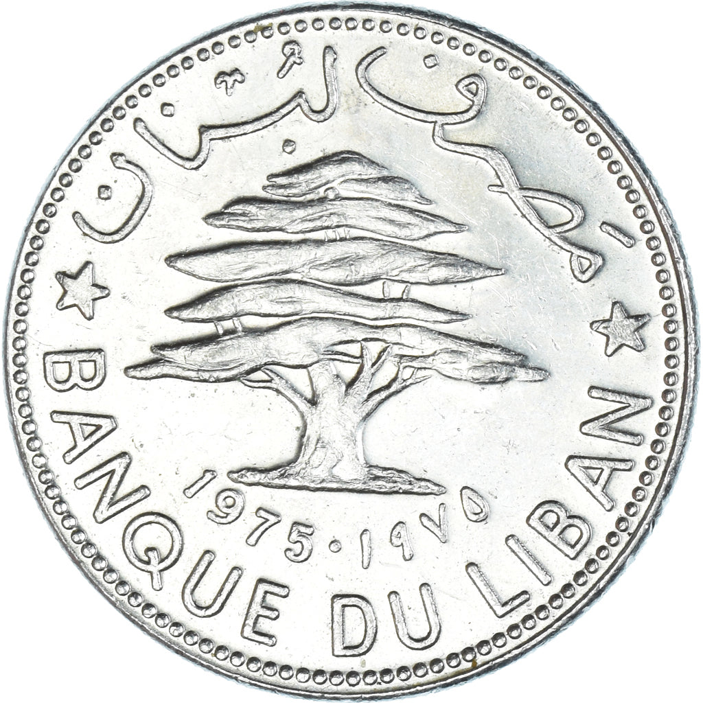 Coin, Lebanon, 50 Piastres, 1975, AU(55-58), Nickel, KM:28.1