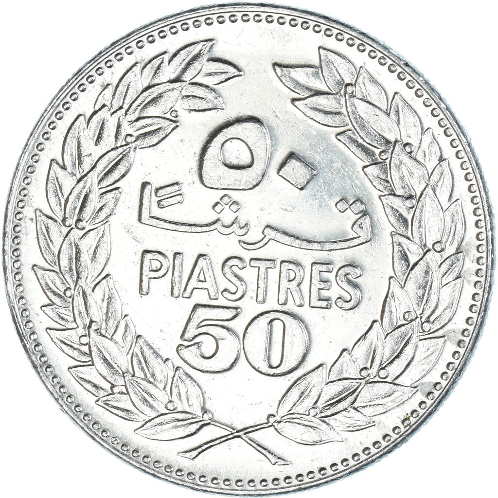 Coin, Lebanon, 50 Piastres, 1975, AU(55-58), Nickel, KM:28.1