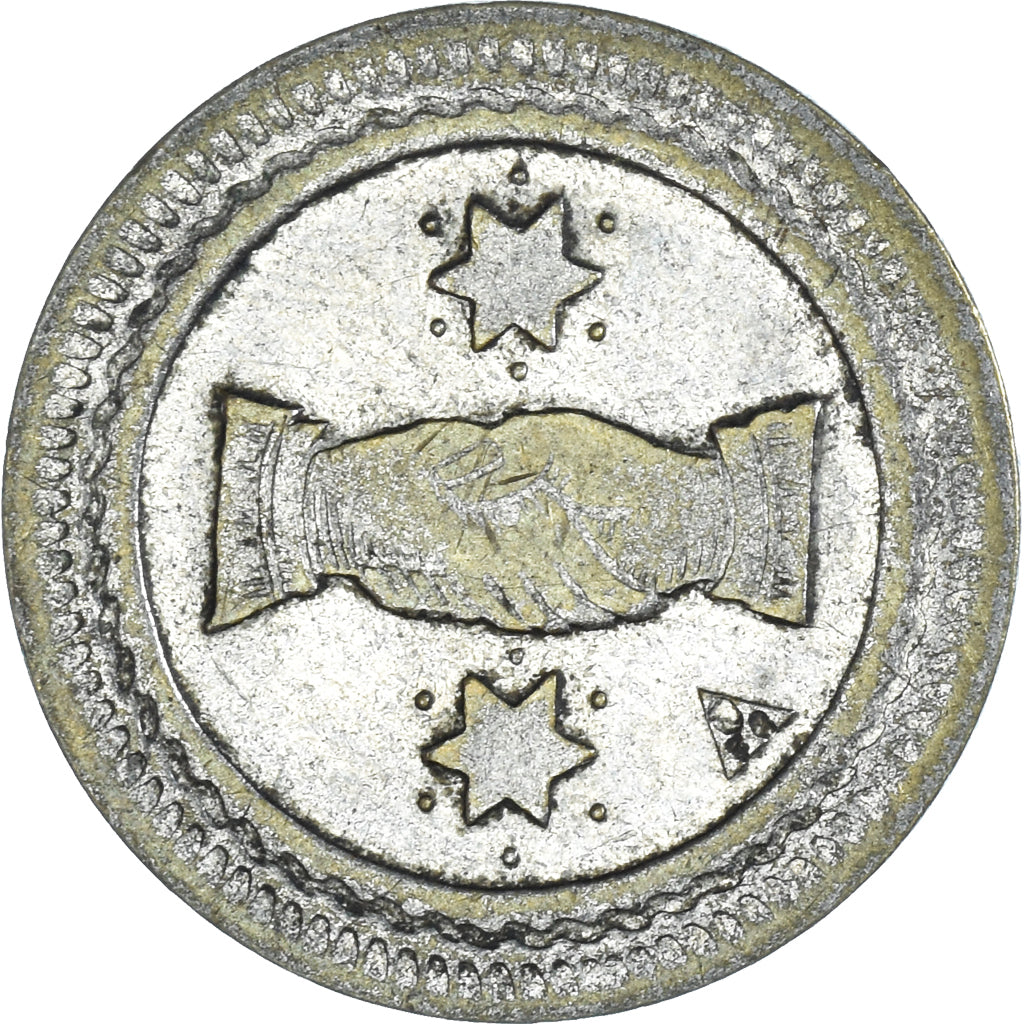 France, 20 Centimes, Token 