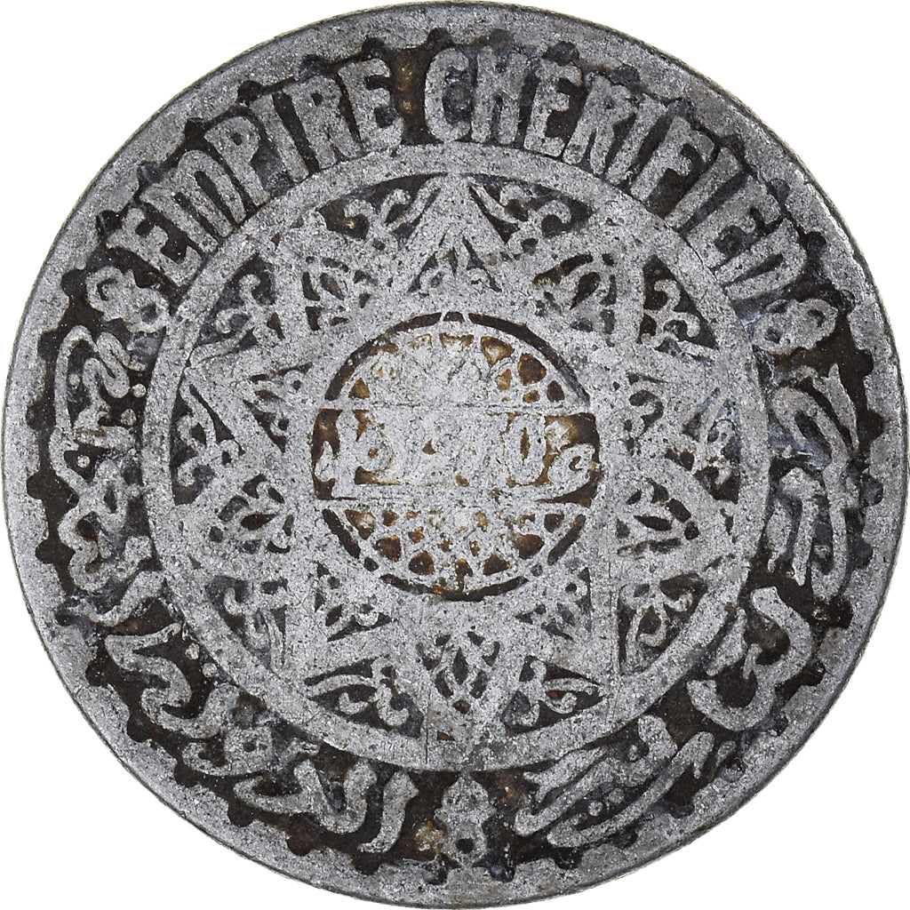 Coin, Morocco, Mohammed V, 5 Francs, 1370, Paris, F(12-15), Aluminum, KM:48