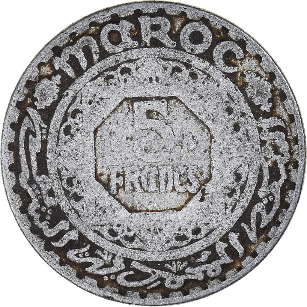 Coin, Morocco, Mohammed V, 5 Francs, 1370, Paris, F(12-15), Aluminum, KM:48