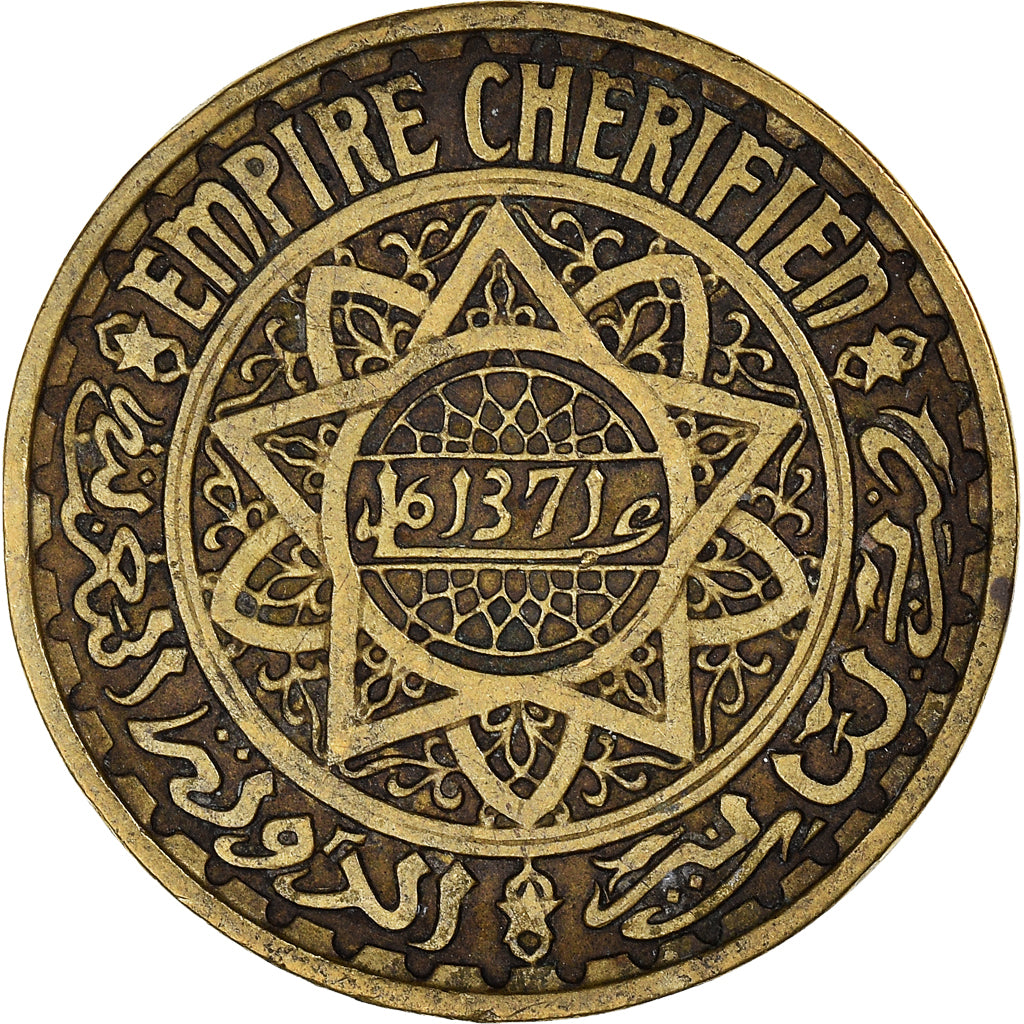 Monnaie, Maroc, Mohammed V, 50 Francs, 1371, Paris, TB+, Bronze-Aluminium, KM:51