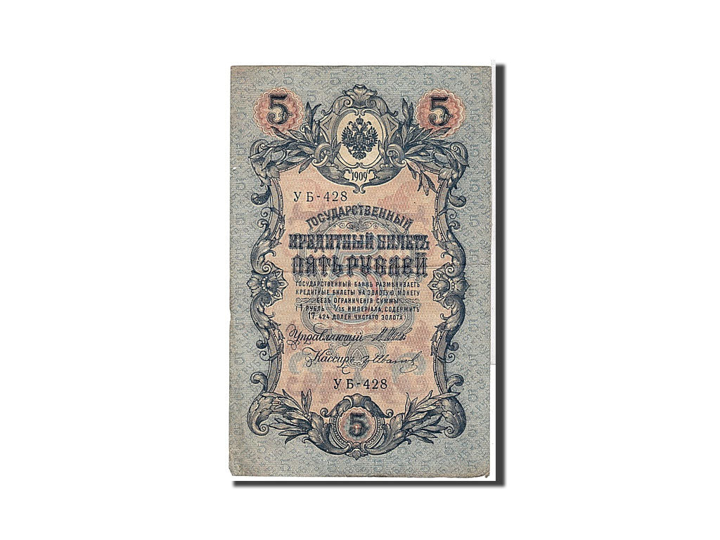 Russia, 5 Rubles, 1909, KM:10b, BB