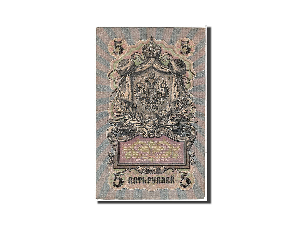 Russia, 5 Rubles, 1909, KM:10b, BB