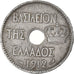 Monnaie, Grèce, George I, 5 Lepta, 1912, TB+, Nickel, KM:62