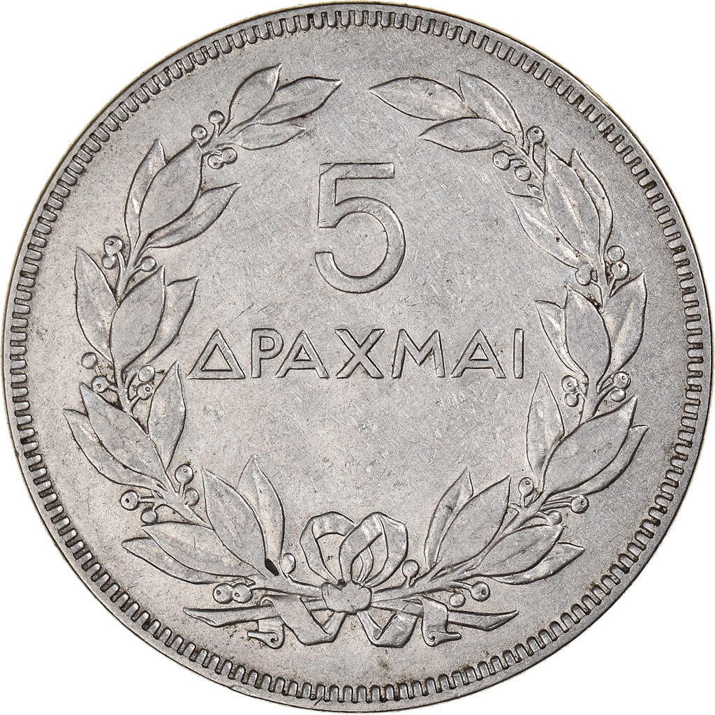Moneta, Grecia, 5 Drachmai, 1930, BB+, Nichel, KM:71.1