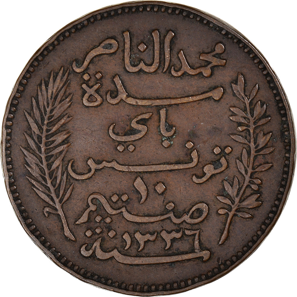 Moneta, Tunisia, Muhammad al-Nasir Bey, 10 Centimes, 1917, Paris, EF(40-45)