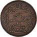 Moneta, Tunisia, Muhammad al-Nasir Bey, 10 Centimes, 1917, Paris, EF(40-45)