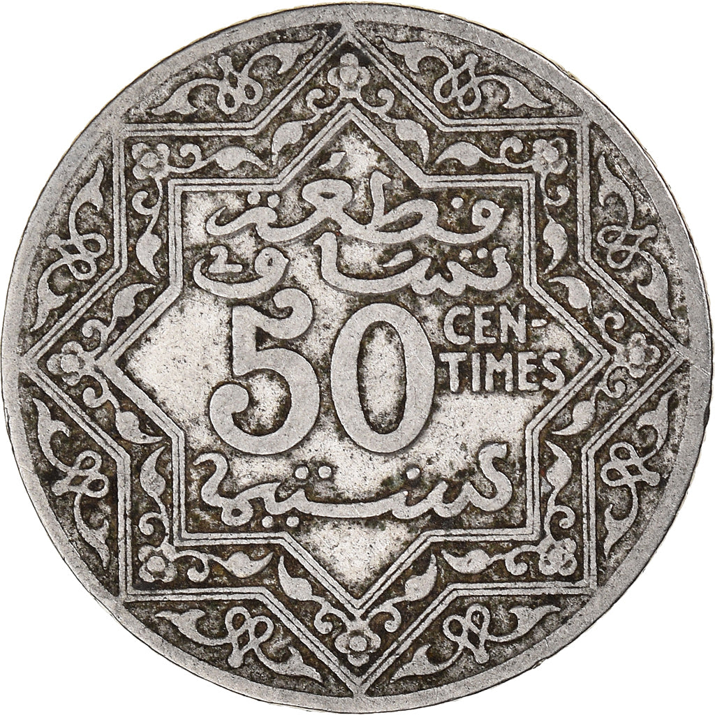 Coin, Morocco, Yusuf, 50 Centimes, 1921, bi-Bariz, Paris, VF(30-35), Nickel