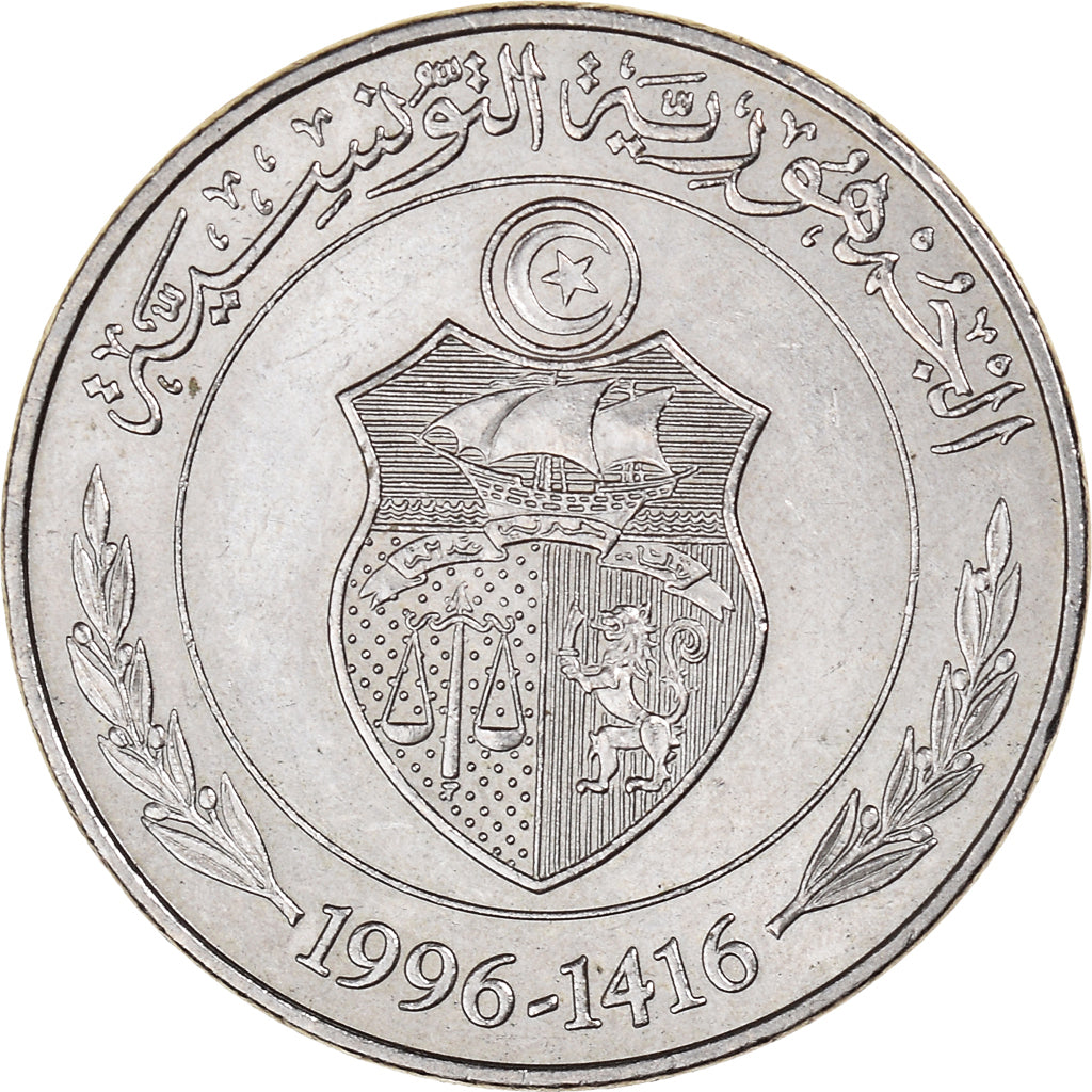 Monnaie, Tunisie, 1/2 Dinar, 1996, Tunis, TTB, Cupro-nickel