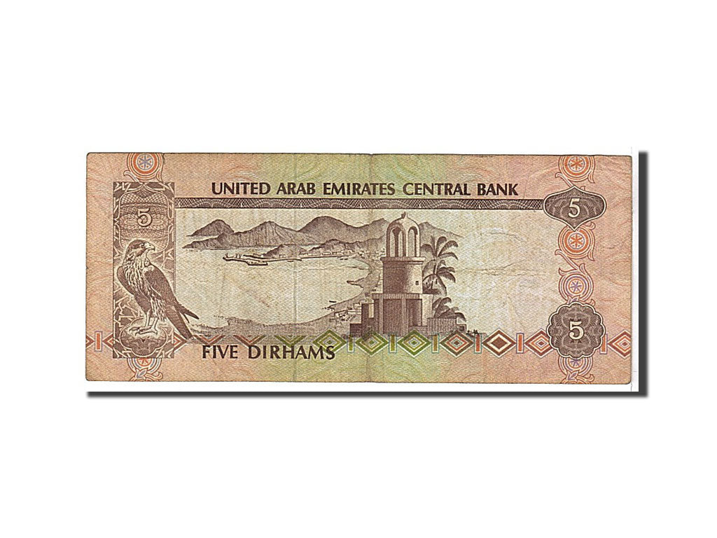 United Arab Emirates, 5 Dirhams, 1982, KM #7a, VF(30-35)