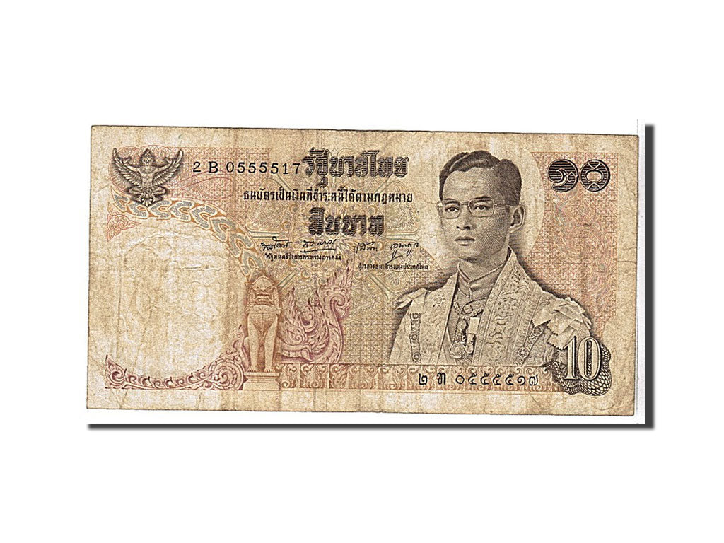 Thailand, 10 Baht, 1969, KM #83a, VF(20-25), 2B0555517