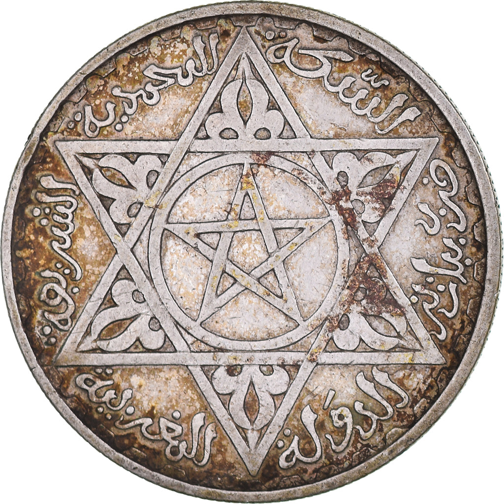 Coin, Morocco, Mohammed V, 200 Francs, 1953, Paris, EF(40-45), Silver, KM:53