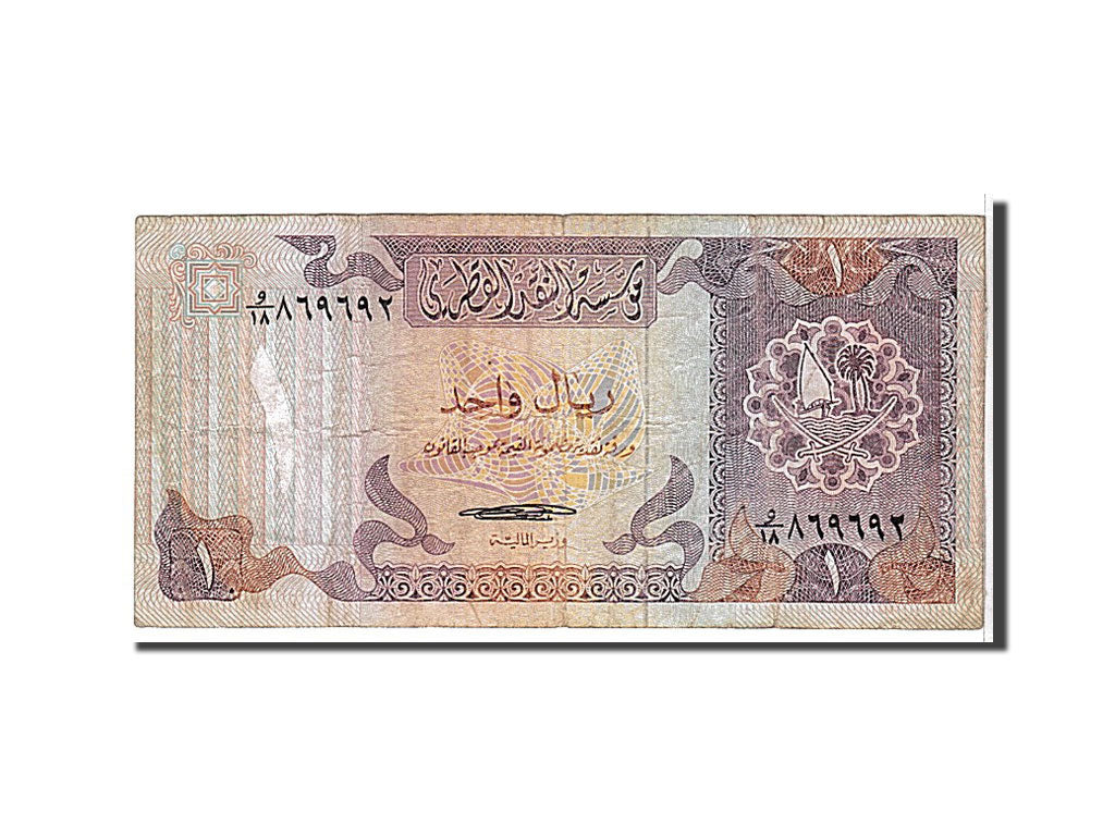 Quatar, 1 Riyal, 1985, KM:13a, BB