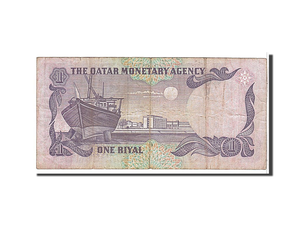 Quatar, 1 Riyal, 1985, KM:13a, BB