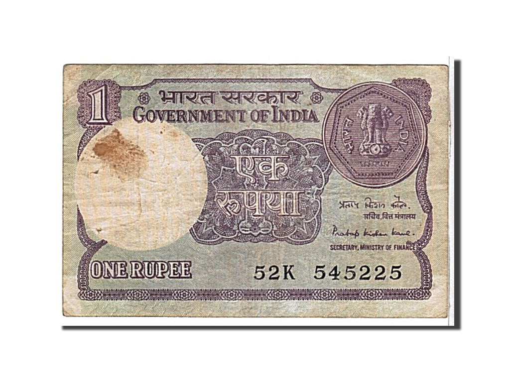 India, 1 Rupee, 1985, KM #78Ab, EF(40-45), 52K545225