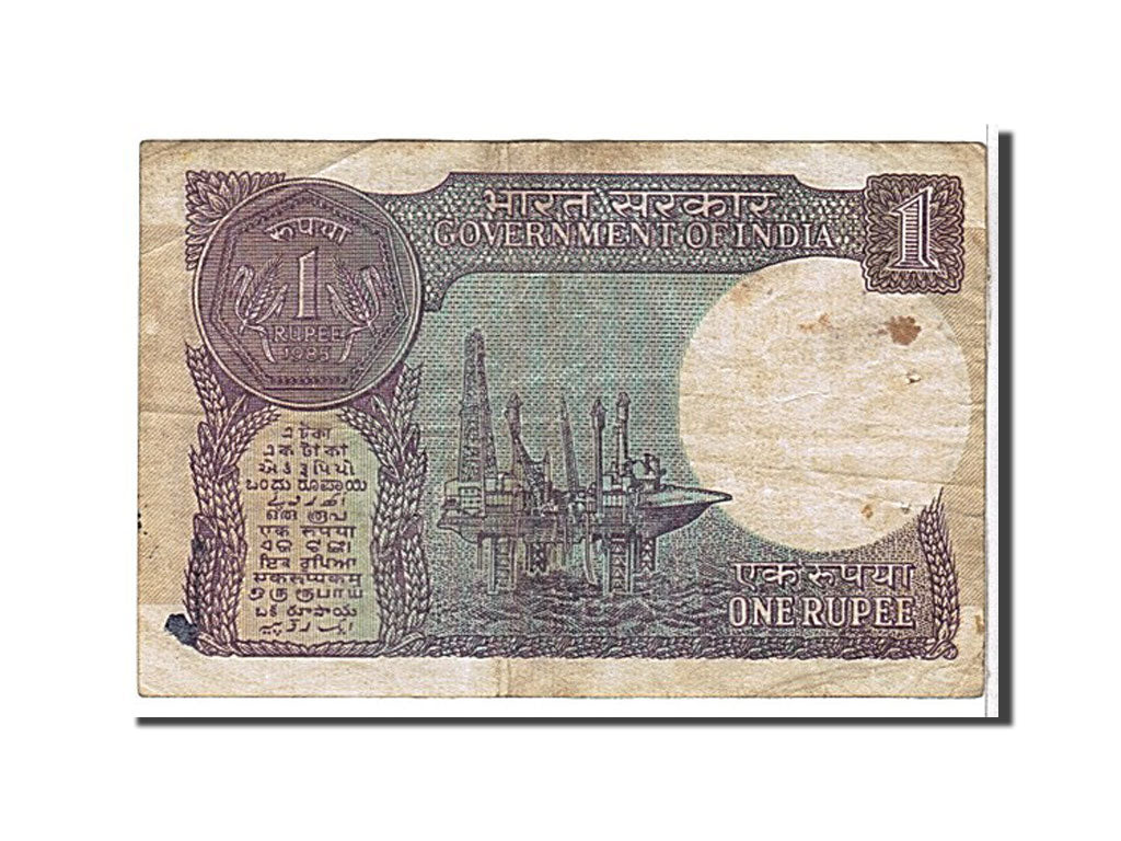 India, 1 Rupee, 1985, KM #78Ab, EF(40-45), 52K545225