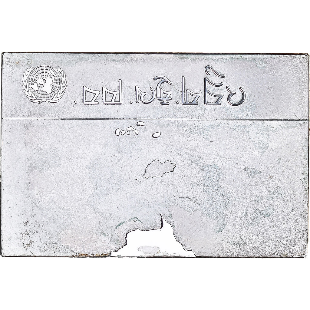 Francja, medal, Les Drapeaux des Nations-Unies, BHOUTAN, MS(60-62), Srebro