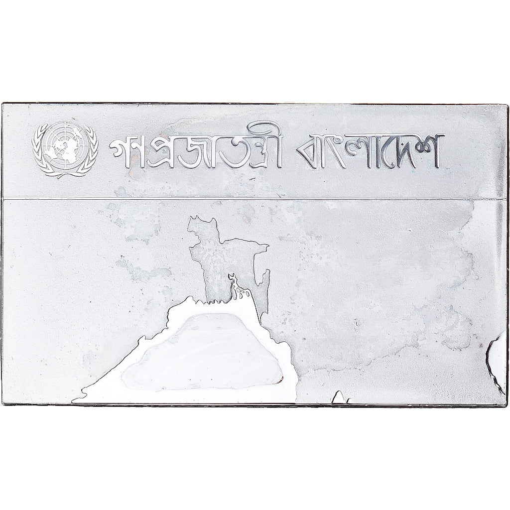 Francia, medalla, Les Drapeaux des Nations-Unies, BANGLADESH, EBC+, Plata