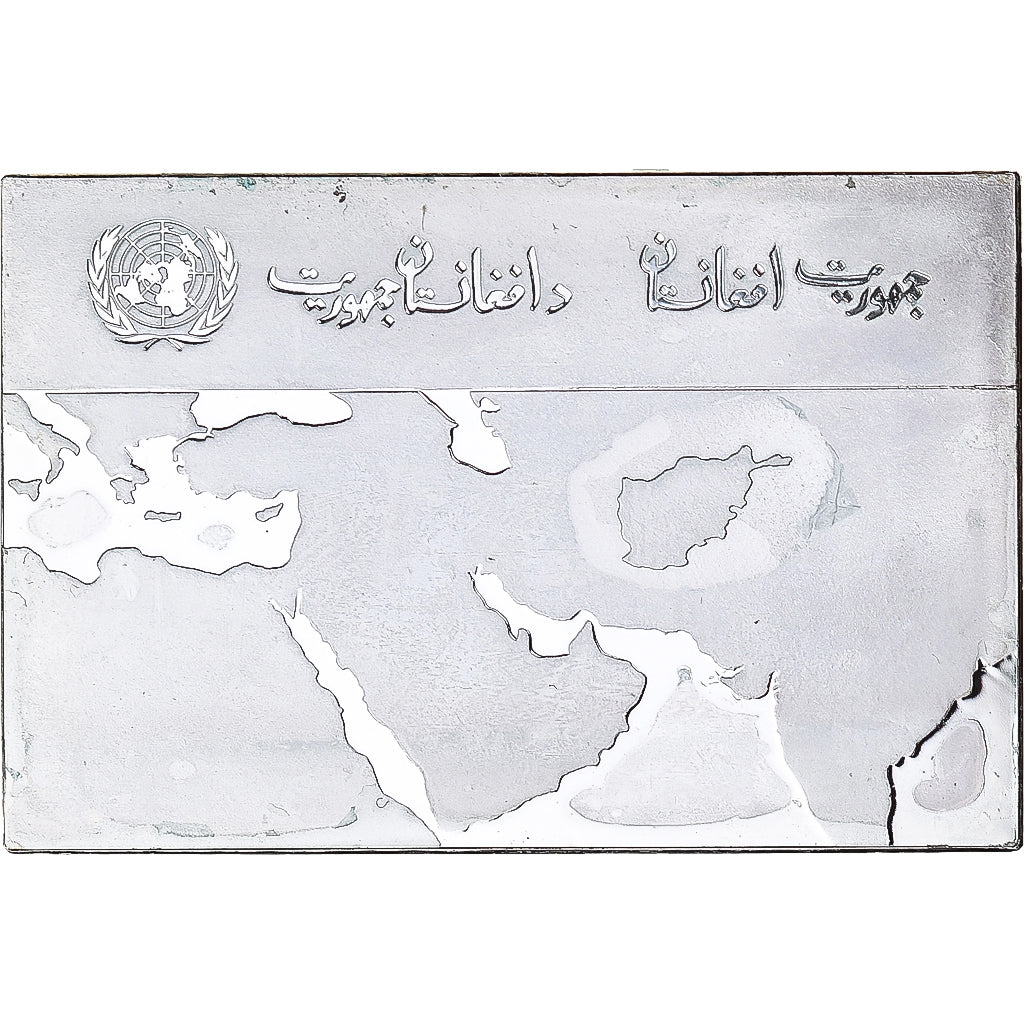 France, Médaille, Les Drapeaux des Nations-Unies, AFGHANISTAN, SUP+, Argent