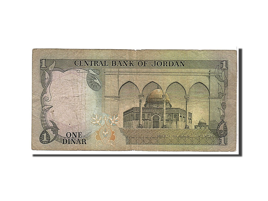 Jordan, 1 Dinar, 1975, KM #18e, VF(20-25)