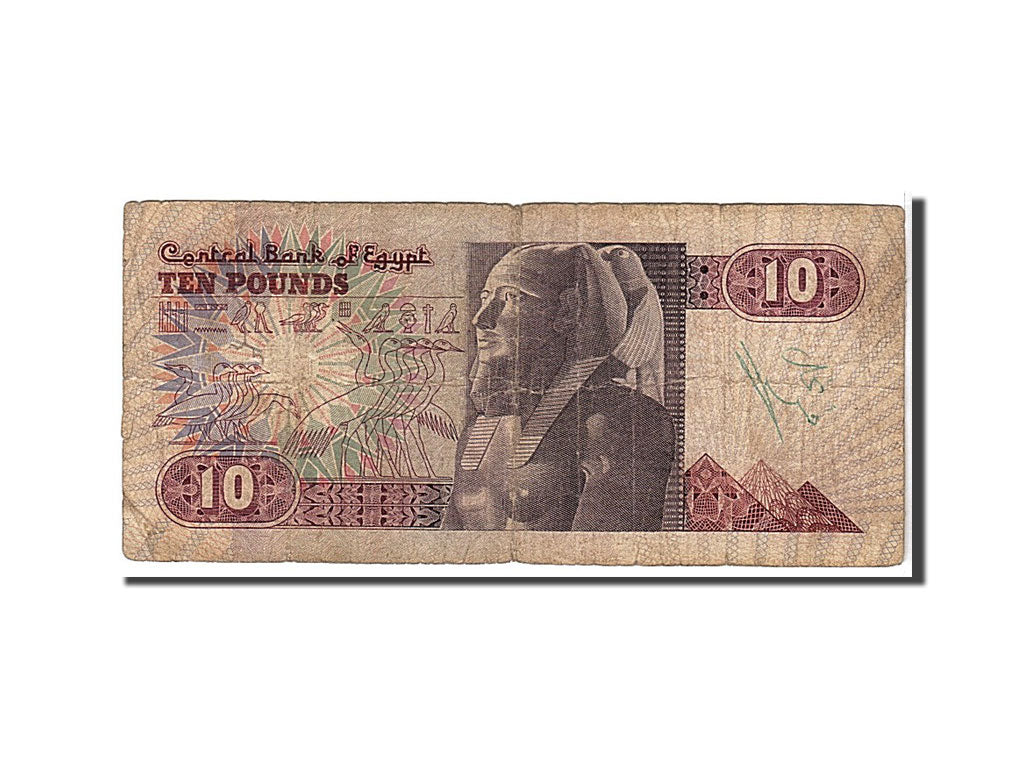 Egypt, 10 Pounds, 1978, KM #51, VF(20-25)