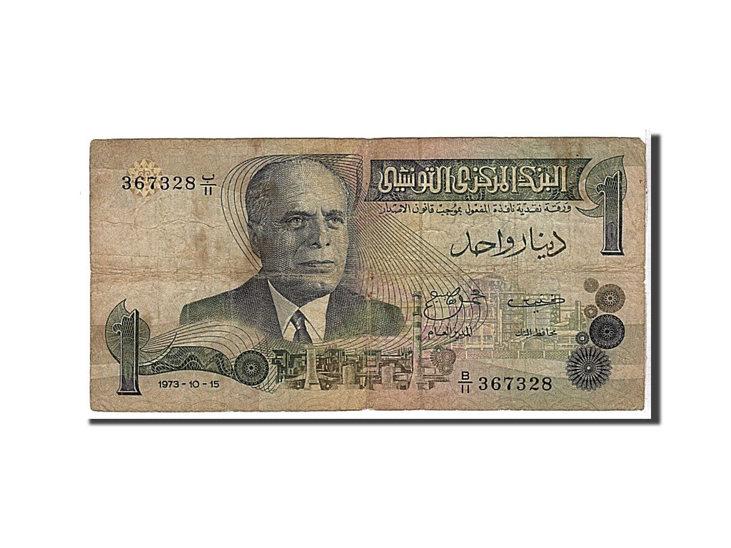 Banknote, Tunisia, 1 Dinar, 1973, KM:70, VF(20-25)