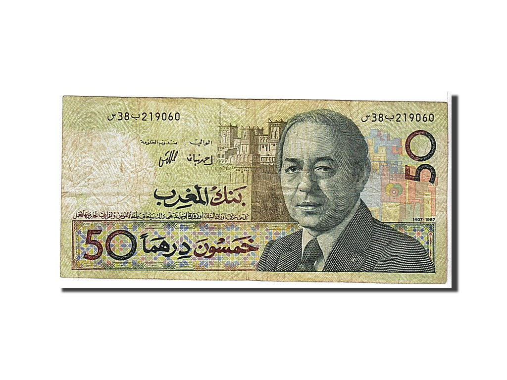 Morocco, 50 Dirhams, 1987, KM #61a, VF(20-25), 38219060
