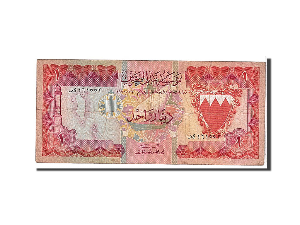 Bahrain, 1 Dinar, 1973, KM #8, VF(20-25)
