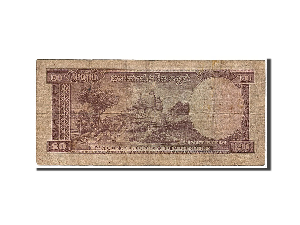Cambodia, 20 Riels, 1963, KM #5b, VF(30-35), 882989