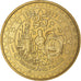 France, Token, Disneyland Paris -25ème anniversaire, 2017, MDP, MS(63)
