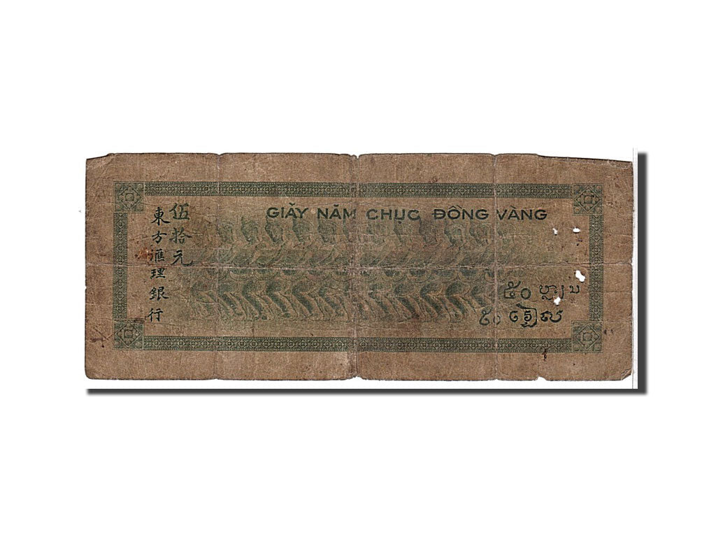 French Indo-China, 50 Piastres, 1945, KM #77a, VG(8-10), 04060053