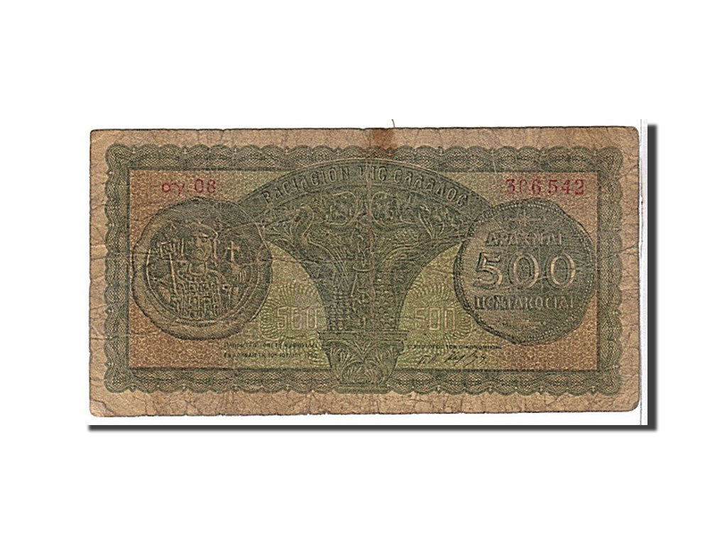 Greece, 500 Drachmai, 1950, KM #325a, VG(8-10), 306542
