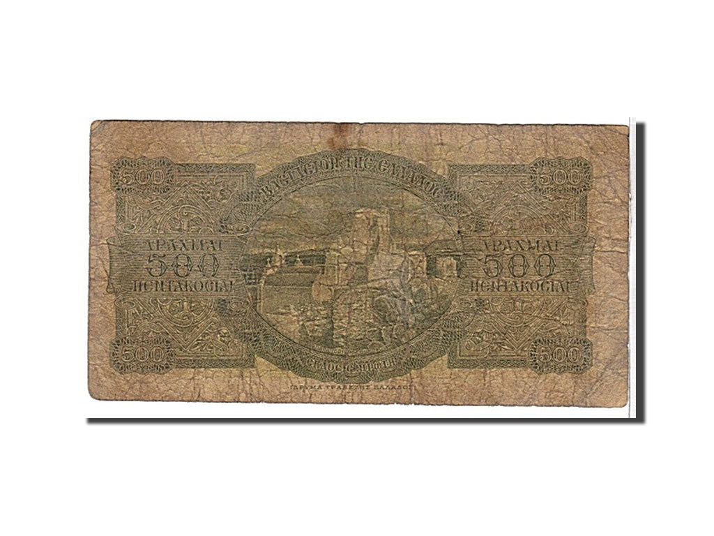 Greece, 500 Drachmai, 1950, KM #325a, VG(8-10), 306542