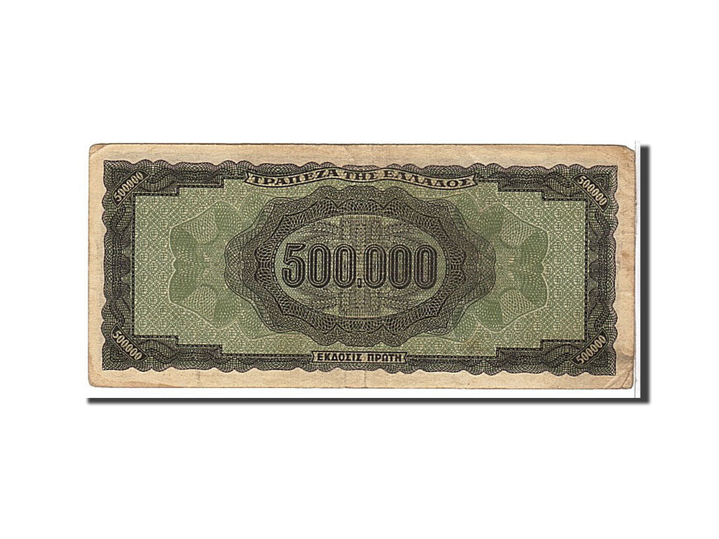 Greece, 500,000 Drachmai, 1944, KM #126a, EF(40-45), 750022