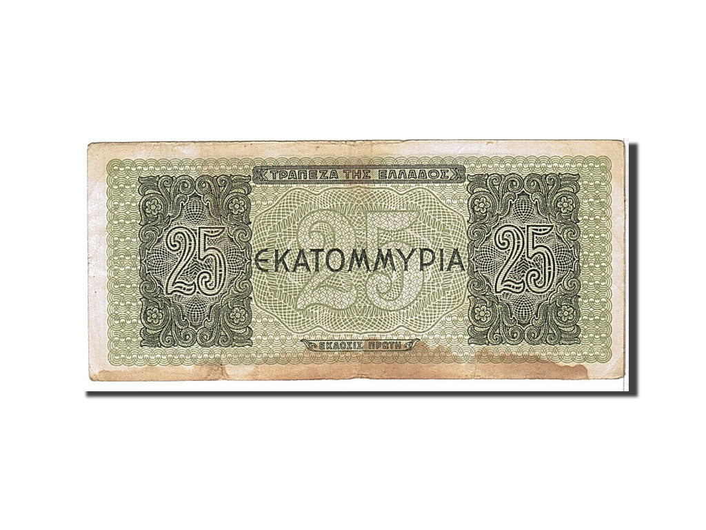 Greece, 25,000,000 Drachmai, 1944, KM #130a, EF(40-45), U54572EY