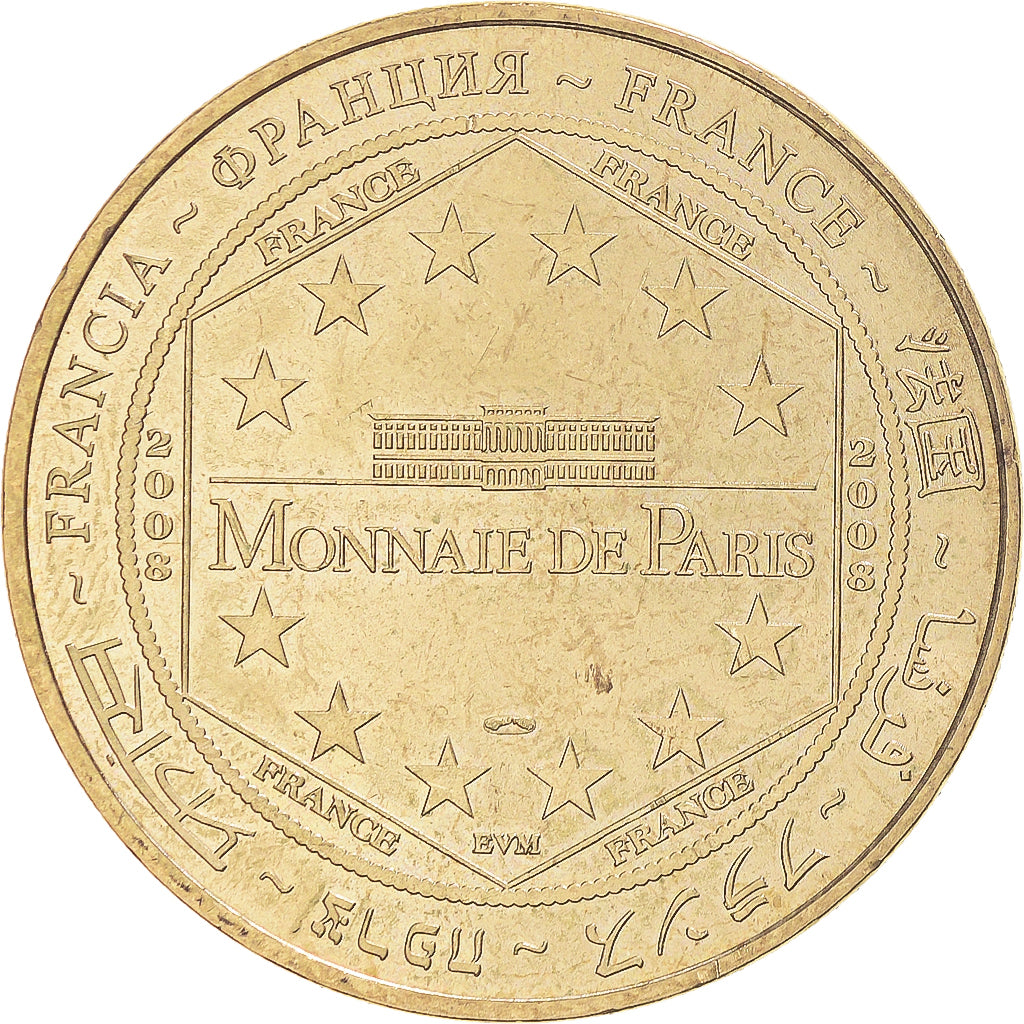 France, Token, Touristic token, Civaux- La planète des crocodiles, 2008, MDP