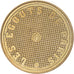France, Token, Touristic token, Paris - Les égouts n°3, 2009, MDP, MS(60-62)
