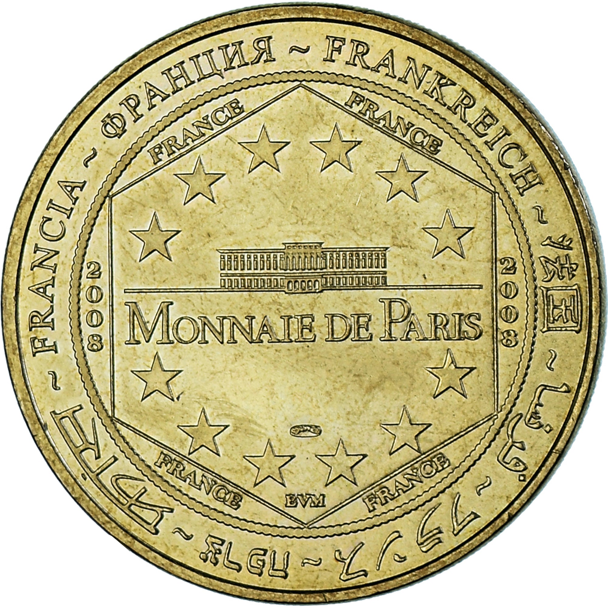 Francia, ficha, Tourist Token, 11/ Château de Saissac, 2008, Monnaie de Paris